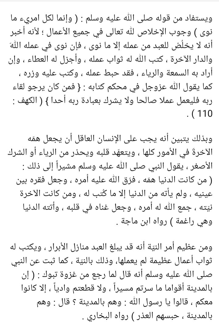 MoussadSaeed's tweet photo. https://t.co/YxysAEp8ym