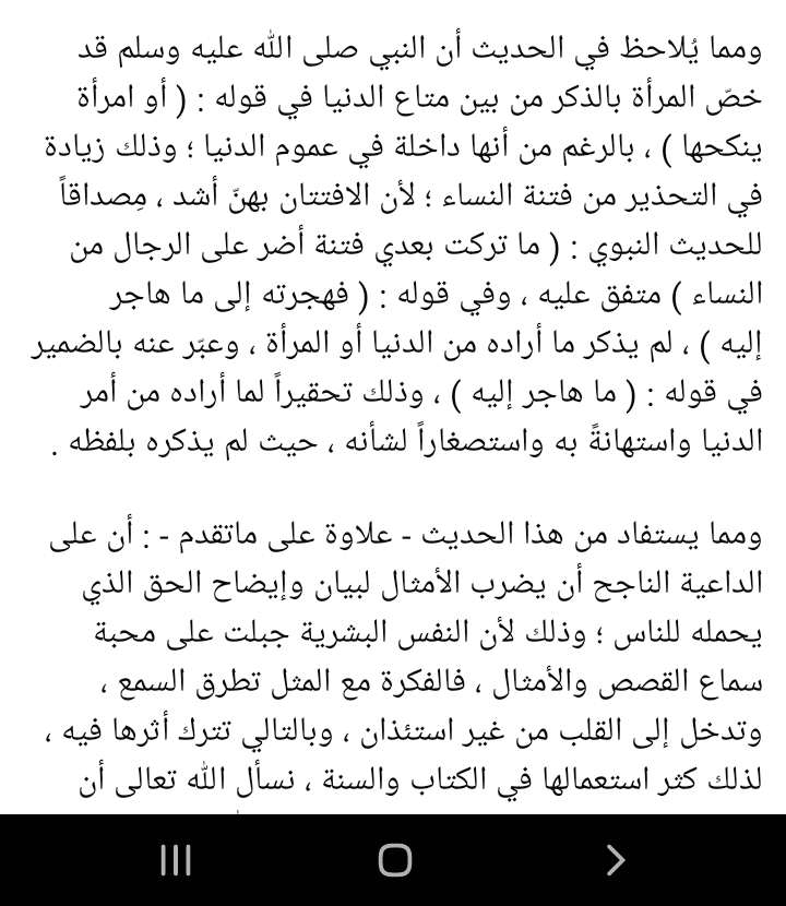 MoussadSaeed's tweet photo. https://t.co/L5lhPQ8f0t