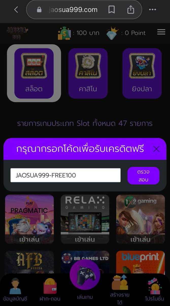 tmmaura1's tweet photo. #JAOSUA999 แจกฟรี 100 บาท💸💸
(ทำยอดแค่ 300 ถอนจริง 150)

กดรับ: https://t.co/e0a4DE0jdm

👇รับได้ง่ายๆ���พียง 👇
♻️รีทวิต❤️กดใจ 😚ติดตาม
คอมเม้น #jaosua999

#เครดิตฟรี #เครดิตฟรี100 #เครดิตฟรีล่าสุด #เครดิตฟรีไม่ต้องฝากไม่ต้องแชร์ #เครดิตฟรีกดรับเอง #ทุนฟรี100 #เว็บตรง https://t.co/zAJPluD1Xc