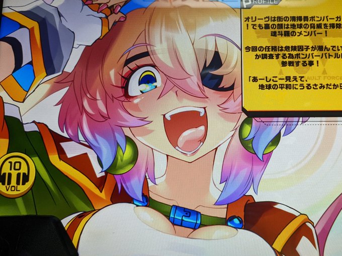 おはようございます今日は会議があるから朝から忙しいので、オリーヴのベロはエロいよねということで朝地下に代えさせていただきます 