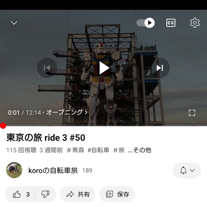 KOROBicycletrip's tweet photo. 東京の旅の続続編です！
横浜の動くガンダムを見に行きました!!
稼働実験の様子です
ぜひ見てください。
https://t.co/Uc0LhX1ttU
#中学生  #東京 #tokyo #飛行機 #旅行 #横浜 #yokohama #ガンダム #ガンダムファクトリーヨコハマ #gundam https://t.co/axJ8J5DdGr