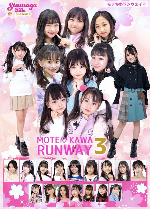 Twitterのコスプレ画像23