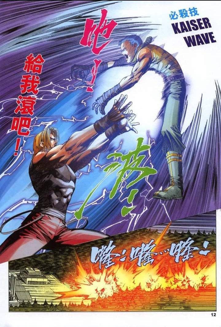 viuvasdokof's tweet image. Omega Rugal vs K9999 - The King of Fighters 2002 (Manhua Version)

#OmegaRugal #K9999 #KOF2002 #SNK #KOF