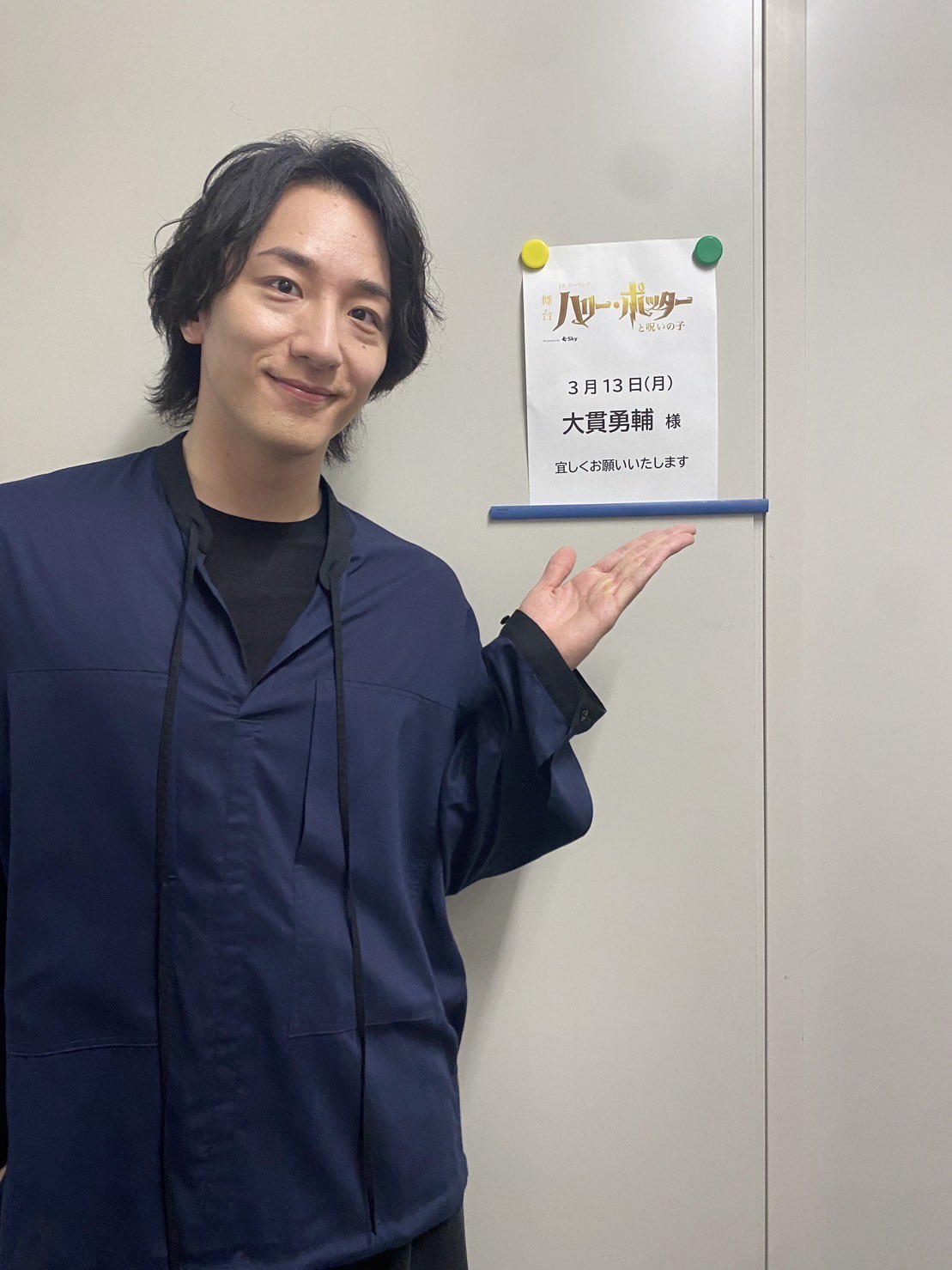 ハリー・ポッターと呪いの子チケット6/8 18:15大貫勇輔