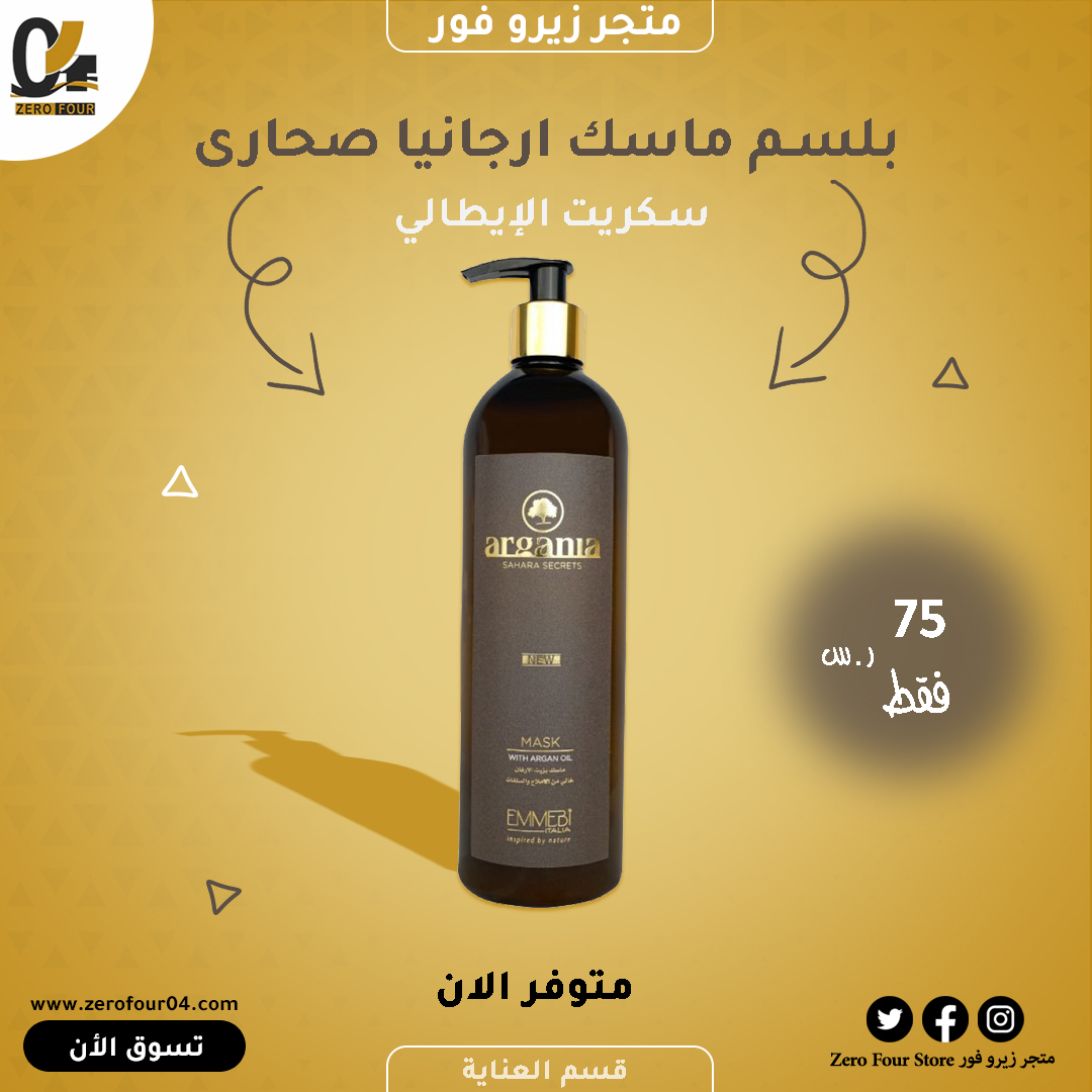 Zero Four Store متجر زيرو فور (@ZeroFourStore) / Posts / X