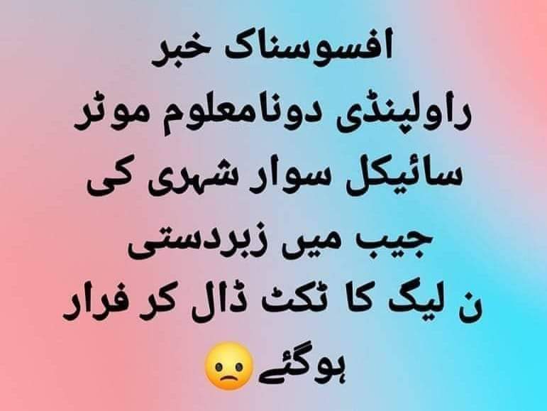 sahi_atta's tweet photo. ⬇ https://t.co/9PowXYSH0p