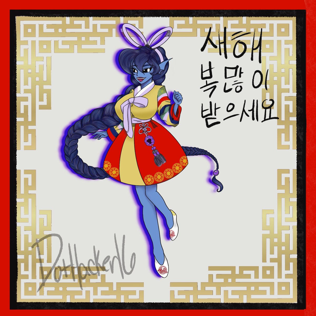 Dothacker16's tweet photo. Lunar new years picture I made for....lunar new years. #lunarnewyears #설날 #YearOfTheRabbit #rabbit #DnDcharacter #dnd5e #dndart https://t.co/HsWfVDC0Lw
