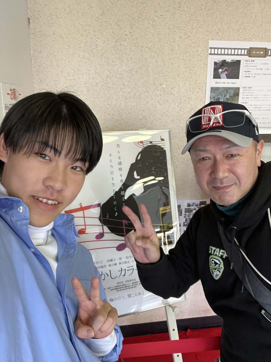 joichiro_takase's tweet photo. そして、役者とカメラマンとして携わっていた大義さんとのツーショットも頂きました✨
ありがとうございます😊
そして、ビックリ‼️
同じ事務所のメンズなつきくんが見に来てくれてました✋
終始かわいい🥰
クズな姿しか見せれなかったと思いますが、参考になれば、、、笑
#Youproject #DearGirls https://t.co/cJK5Uv7K0U