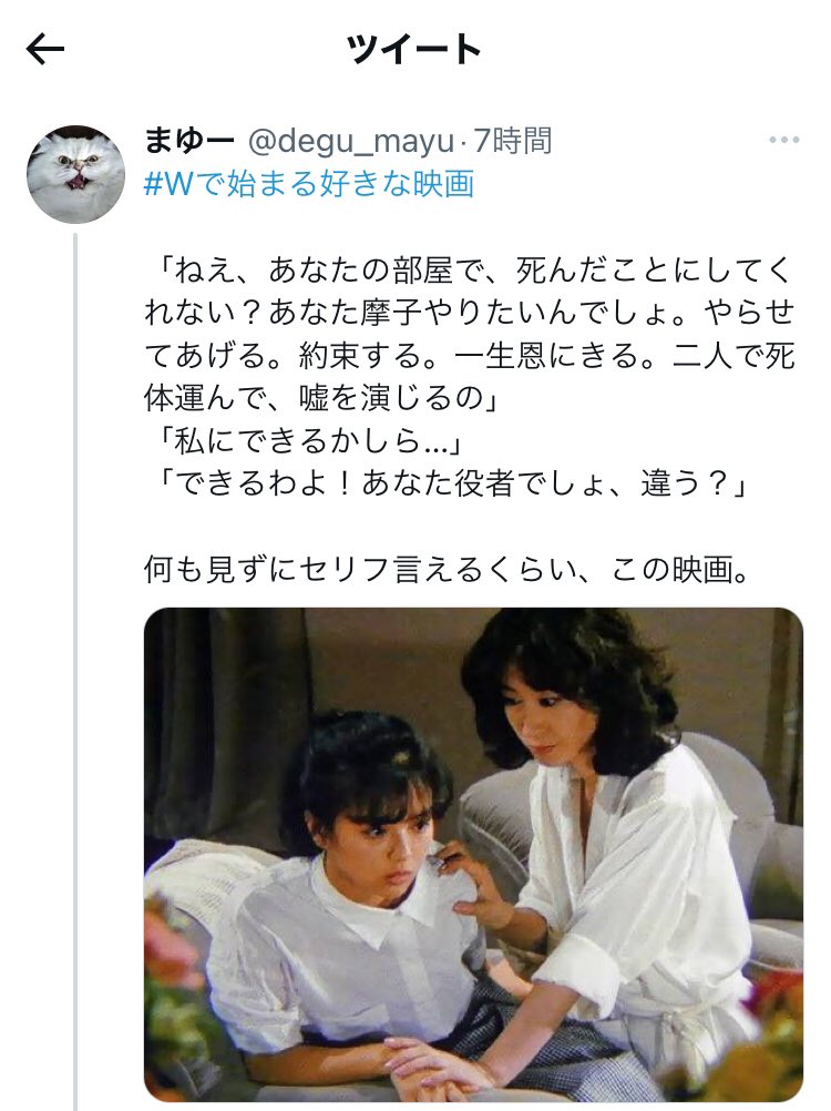 degu_mayu's tweet photo. 久しぶりのクソリプで、さわやかにおはよう🙋‍♀️

FF外から、独り言のようにわかりきったことわざわざ言うの何。
この人、前もされたんだよね。 https://t.co/kRFUf6NZkU
