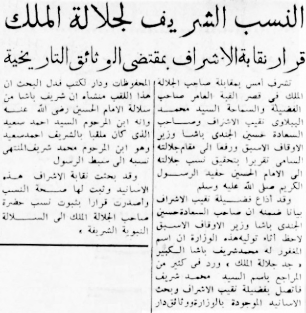 فيصل بن ناصر tweet media
