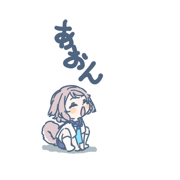 「ひるであります 」|sinano-ya@twoのイラスト
