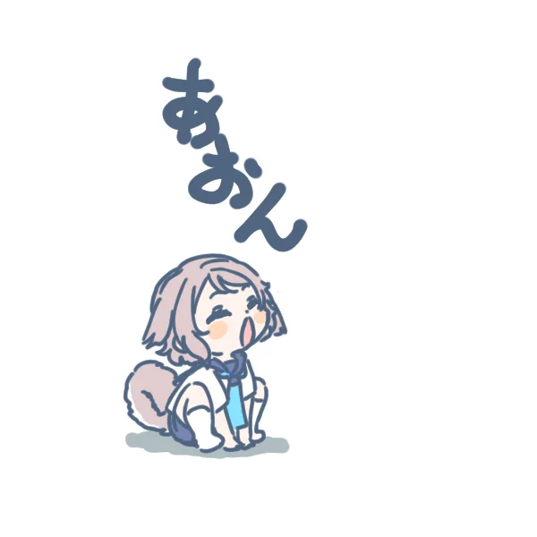 ひるであります 