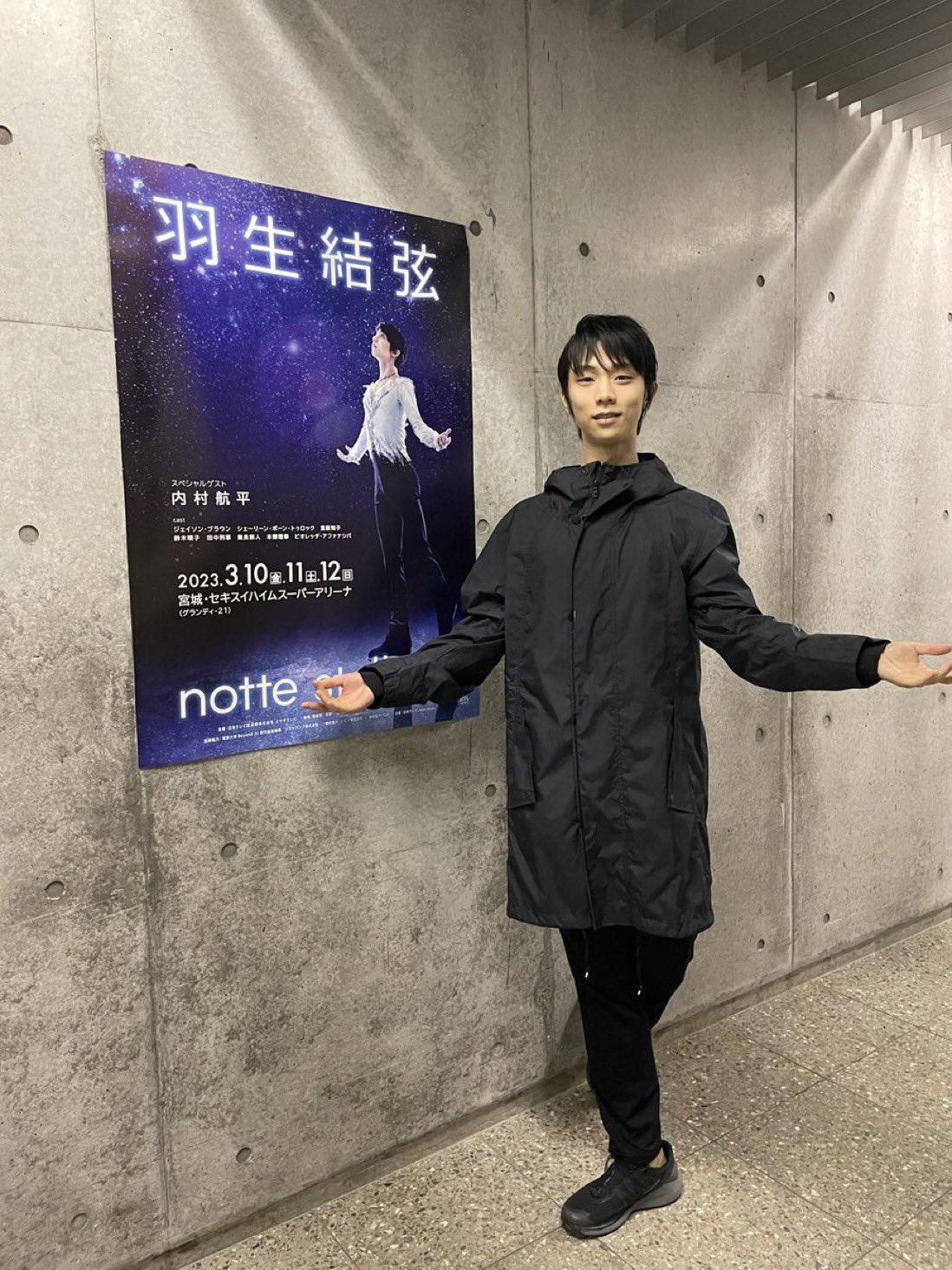 アドエルム メンズ レインコート 羽生結弦さん着用 高撥水 美品