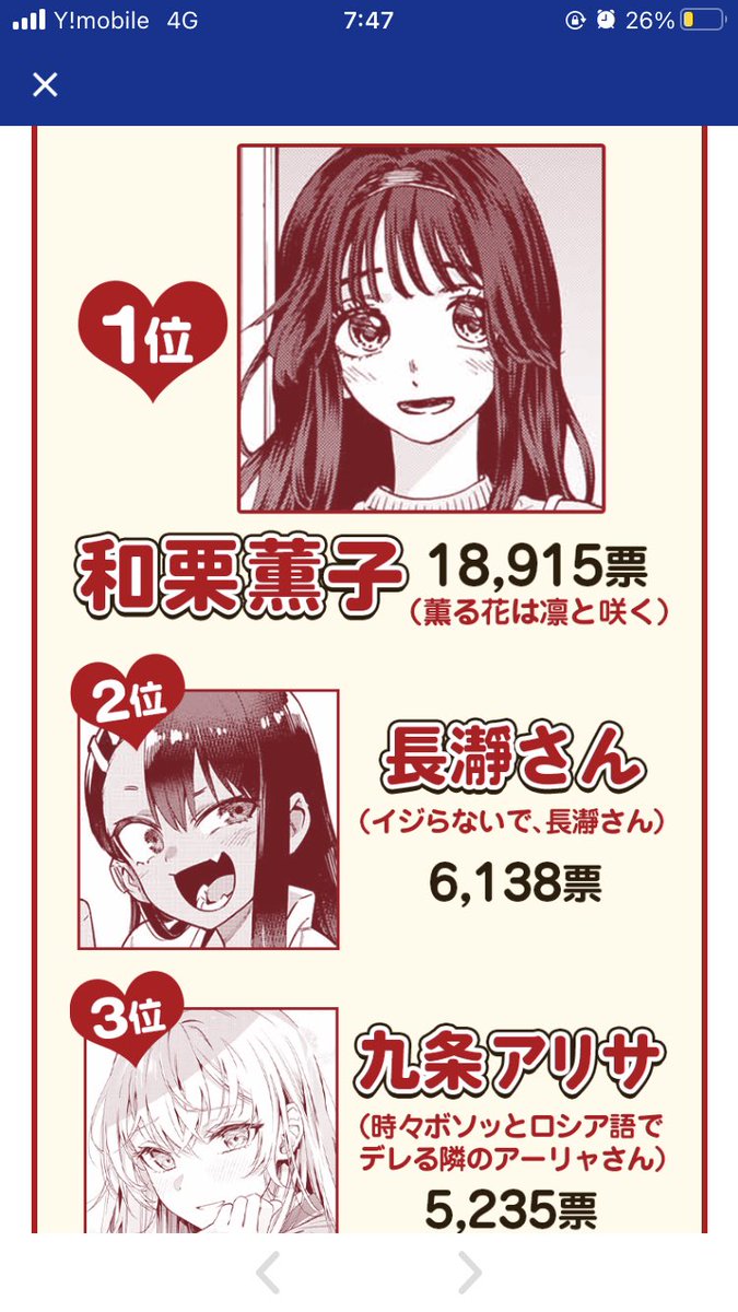 （非売品）30名限定マガポケヒロイン総選挙2023QUOカード 非売品）30名限定マガポケヒロイン総選挙2023QUOカード 講談社