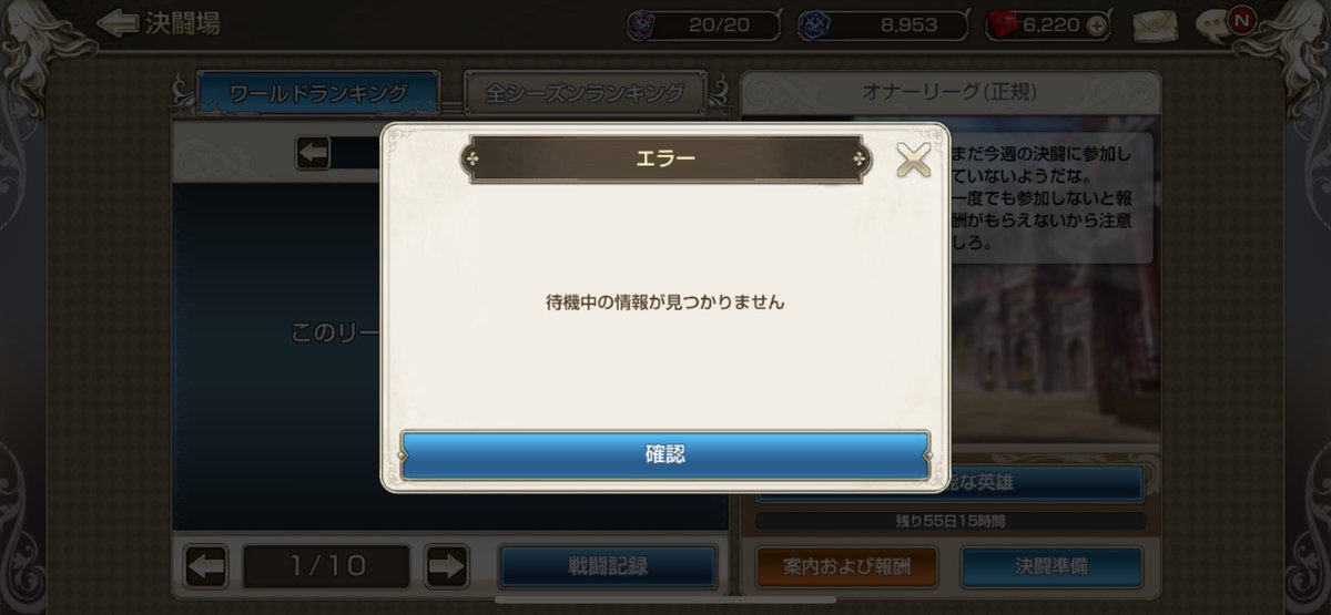 toritorister's tweet photo. 久しぶりにキンスレINしました(・∀・)
軽く遊ぶつもりでしたがvpはエラーばかりでマッチングしないし、みんなこの状態で続けているのはすごいと思いました(・Д・)
久々にカーセルに会えただけでも満足b https://t.co/uILHMdBKhe