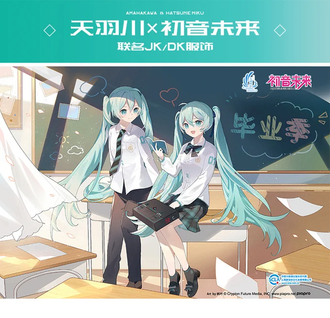 butch miku and femme miku 