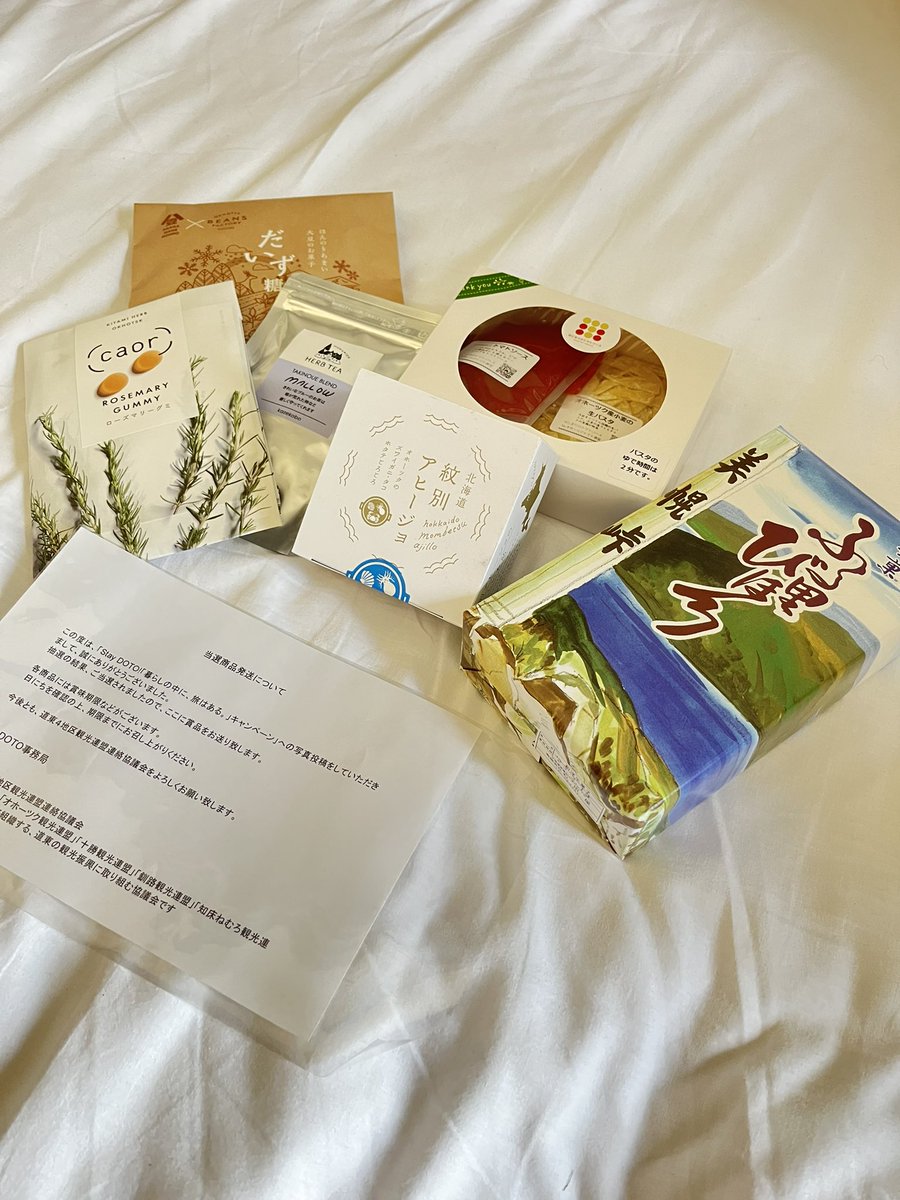 DICE0328Karaage's tweet photo. オホーツク賞の賞品が届いた- ̗̀📦 ̖́-
やはり何かとオホーツクとは
縁があるんだろうね、嬉しいね✌️
届いたもの全部素敵で最高だ〜
#StayDOTO https://t.co/9fF24nXYdO