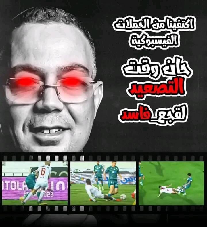 yns_chihab's tweet photo. #لقجع_فاسد
#lekjaa_corrupt
#lekjaa_corrompu https://t.co/Xabkk0dbSB