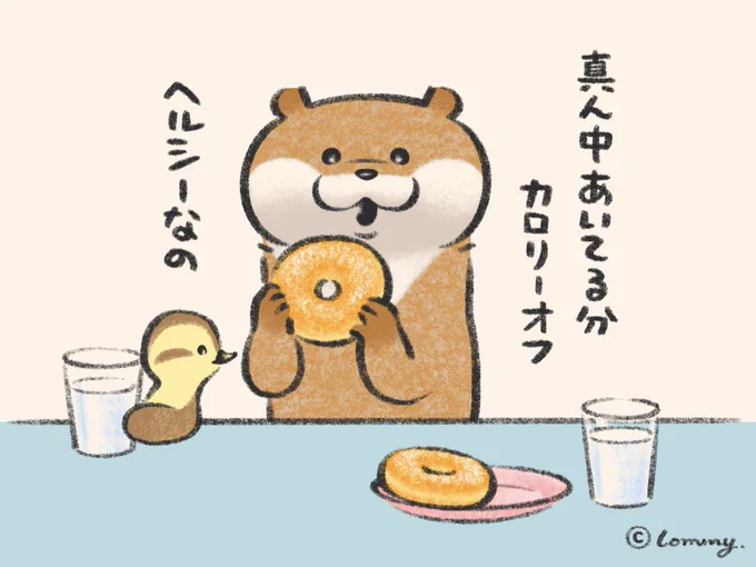 ヘルシーなの🍩
#カワウソ 