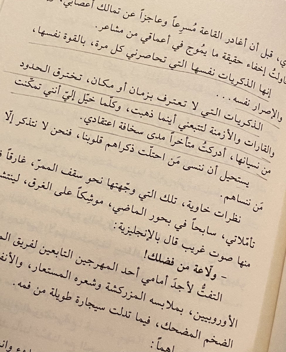i_najla_a's tweet photo. بعض الكُتب تقرأها ومن روعتها تتمنى لو الوقت يسع لقراءة جميع الكُتب في هذا العالم، ساعة الصفر إحداها ❤️‍🩹❤️‍🩹❤️‍🩹. 

- لازلت في منتصف الرواية و السرد مشوق وطريقة تصوير الأحداث عجيبة جدًا، في وصف الصورة نبذة مبدئية عن الرواية. https://t.co/vWdkyuXQX3