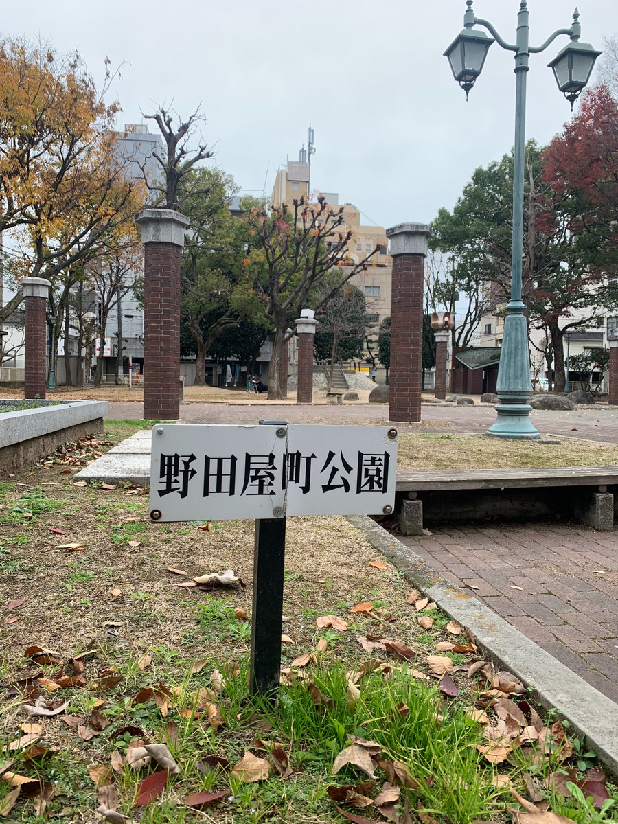 kanzeihs's tweet photo. 「関西学園発祥の地」クイズ正解発表だニャ
この石碑は「野田屋町公園」にあるニャ
1887年に岡山市中山下に中川横太郎氏他により設立された「岡山薬学校」が関西学園の始まりだニャ
この石碑の字が謎だったという方もいたニャ
解答ありがとニャ https://t.co/X4JIri8C6u