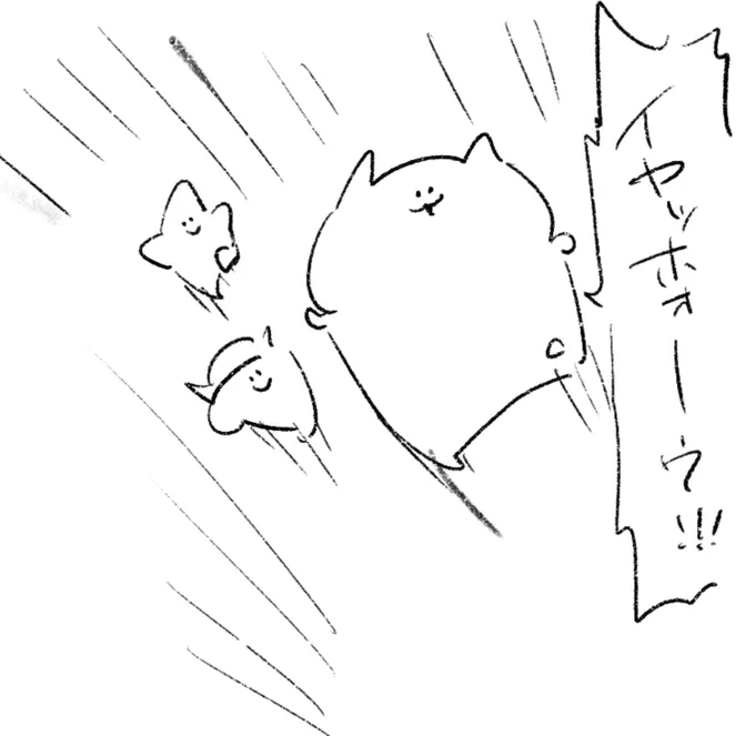 ロケンロー(おはよう) 