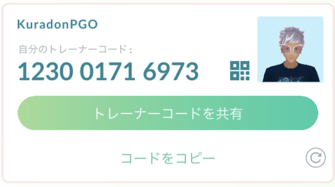 KuradonPgo's tweet photo. 4月から仙台転勤となり、東京を離れます😂
月に何度か札幌も行きますので、東北6県および札幌近郊で交換できる方のフレンド募集します🙇🏻‍♂️

Twitterと紐づけたいので申請の際は一言リプ頂けるとありがたいです🙇🏻‍♂️

(皆様、何卒リツイートお願いします🙇🏻‍♂️)
#ポケモンGO https://t.co/1kVxQWskuZ