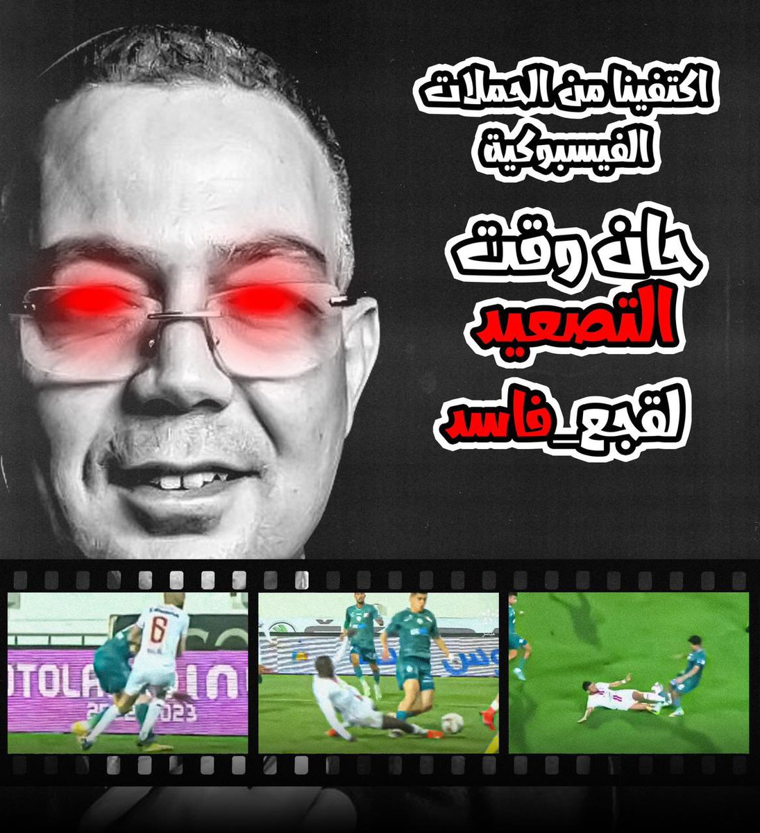 ayoub_49 tweet media