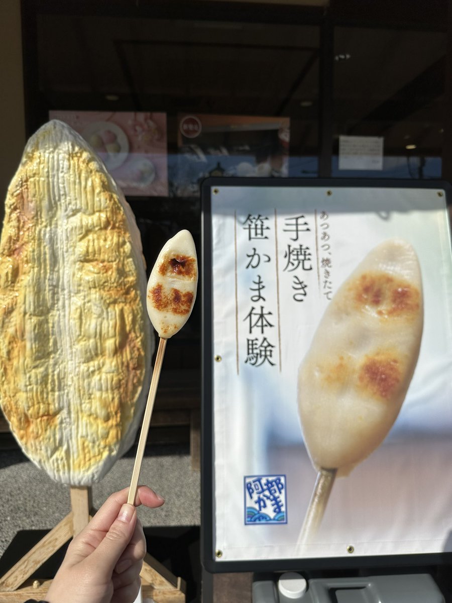yu3111535's tweet photo. #塩釜漁港　#坂上忍　#サンドウィッチマン  #宮城　#旅番組　#松島　#旅番組
朝市で坂上忍さんとサンドウィッチマンさんを発見👀拝めてとってもラッキーな気持ちに🤞 https://t.co/xry2lmjaXH