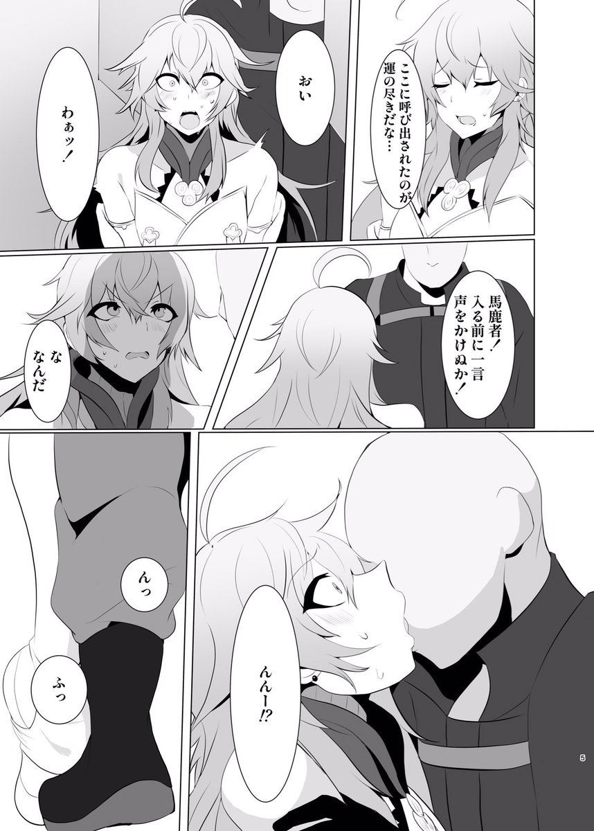 去年の夏コミに出したラーマくん本在庫みたらまだまだあるみたいです。メロンブックス様で委託してるのでまだ買ってなくてほしい方はぜひ!
https://t.co/uaLuYXNkMd 