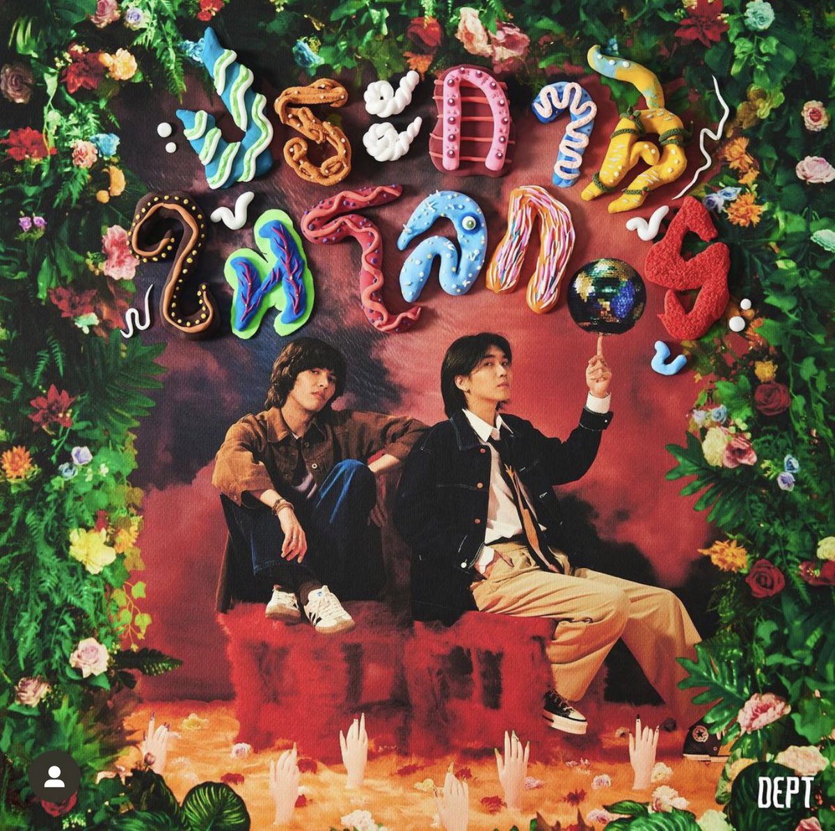 ablues__'s tweet photo. อาร์ตเวิร์คเพลงใหม่วง Dept คือที่สุด เกินเรื่องเกินราวมาก สวยทั้งรูปโปรโมท สวยทั้ง mv https://t.co/tiUUIgRuSV