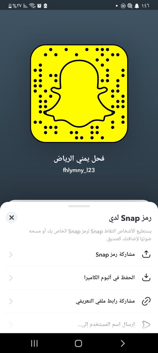 ymnylry9's tweet photo. ممكن ديوث اوسالب اوممح��ن جاد اومتزوجه اوقخبه نتكلم صوت اونتعرف يجي الجاد أنا فحل يمني ساكن المهديه غرب الرياض #ديوووث_متحرر ##ديوِث_بْدوي #سناب
#🙈🔥 #موجب_الرياض #مبادل_الرياض #سالب_جدة #سالب_ابها #سالب_الخبر #سالب_الخرج  #سالب_الرياض_جادhttp#سالب_الرياض https://t.co/l1sO9AzYaz