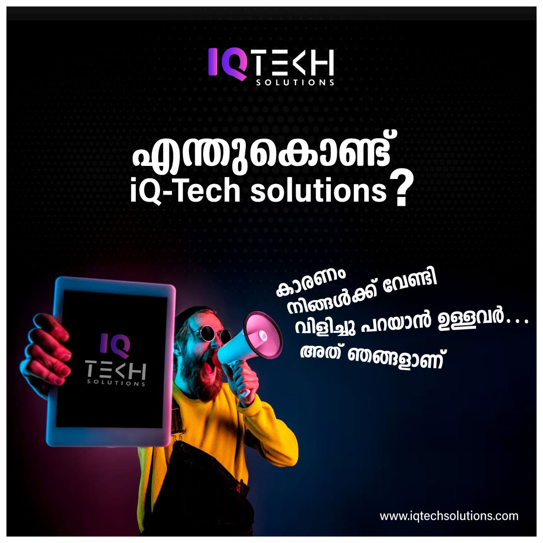 Iqtechsolutions's tweet image. എന്തു കൊണ്ടാണ് 𝐢𝐐-𝐓𝐞𝐜𝐡 𝐬𝐨𝐥𝐮𝐭𝐢𝐨𝐧𝐬 നിങ്ങളുടെ ബെസ്റ്റ് ചോയ്സ് ആവുന്നത്?!!
കാരണം നിങ്ങൾക്ക് വേണ്ടി വിളിച്ചു പറയാൻ ഉള്ളവർ…അത് ഞങ്ങളാണ്. ഞങ്ങൾ നിങ്ങളുടെ ബ്രാൻഡ് സ്റ്റോറി ഇനി നാടൊട്ടാകെ എത്തിക്കും.
#seo #digitalmarketing #branding #smm #Webdesign #marketing