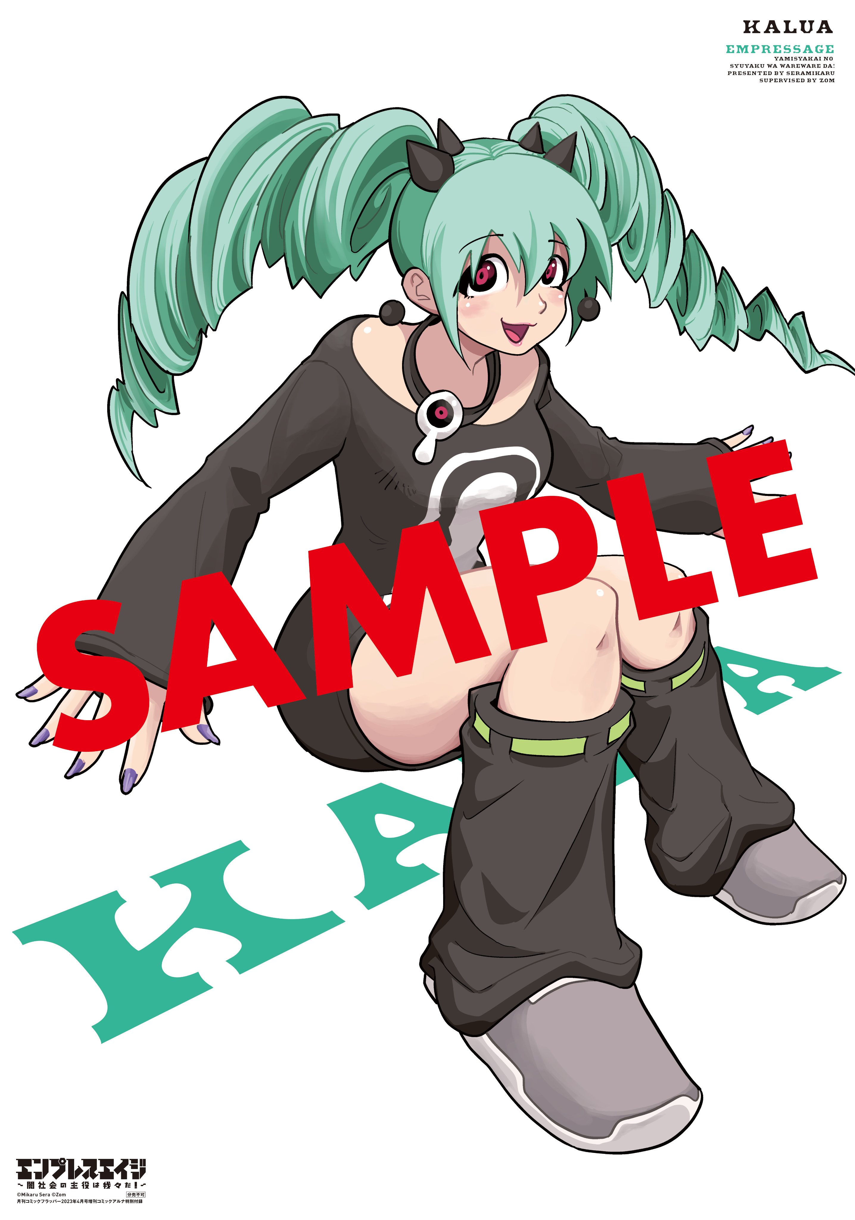 ゾム on X: ゾム on X: