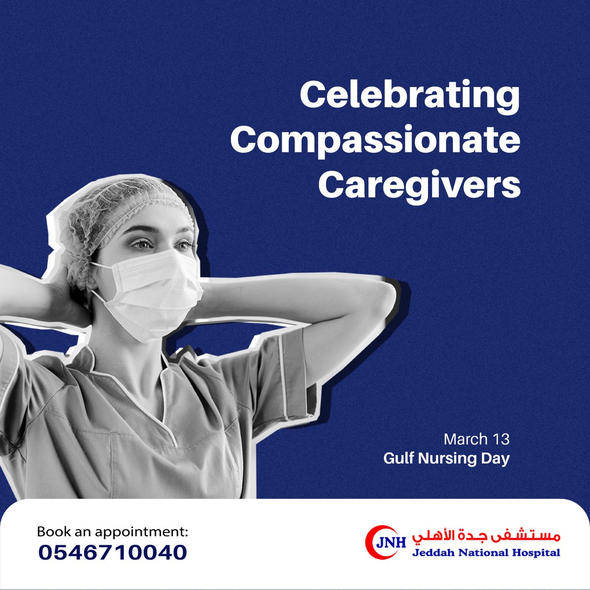 Celebrating the unwavering dedication and compassionate care provided by our nursing team on Gulf Nursing Day. #HonoringHealthcareHeroes

#JeddahNationalHospital #Jeddah #Hospital #Healthcare #Care #Consult #Today #hospital #GulfNursingDay #NursingDay #Nursing #Dedication #Health