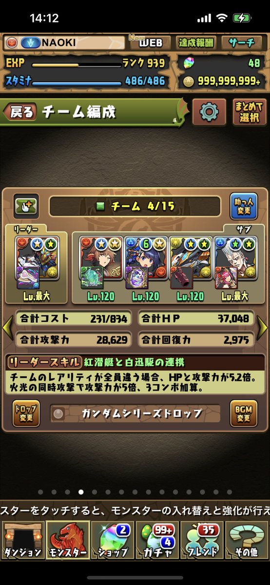 持ってるキャラで作ってみました。どう思いますか？