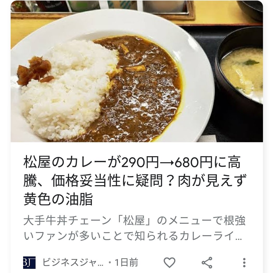 0pecosan's tweet photo. あまりに
わかりやすすぎる値上げやん。
お昼ご飯は安心して
食べたいよー。 https://t.co/UVWojIi9ls