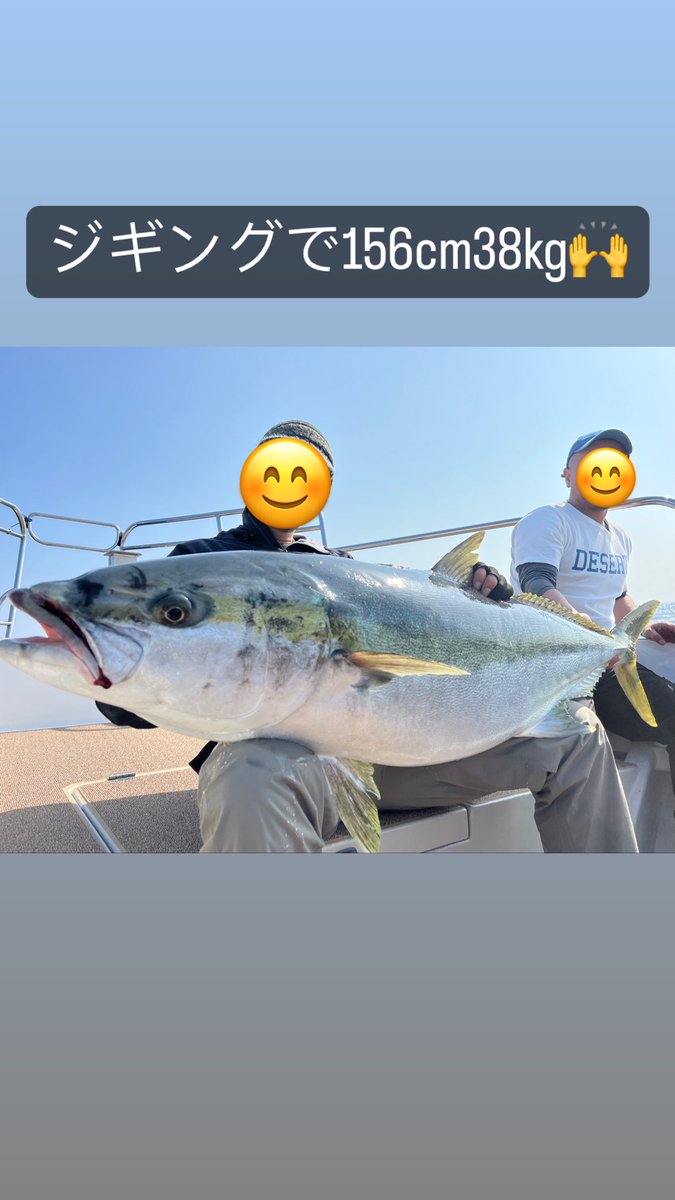 g_hawk106's tweet photo. ジギングPE3号リーダー40ポンドでゲットー🙌 https://t.co/UD20r6cZGL