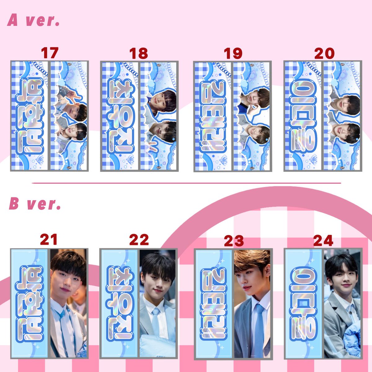 ~ボイプラ スローガン 配布~

~参加条件~
□ Follow＆❤︎ or ↺
□希望の画像にある赤い番号をリプ
条件確認後DMでネップリ番号配布

~登録場所~
□ファミリーマート

~期限~
0321 14:00頃

印刷報告嬉しいです🫶🏻🤍

 #왕즈하오 #제이 #하루토 #히로토 #타쿠토 #성한빈 #김지웅 #박건욱 #김태래 ect.