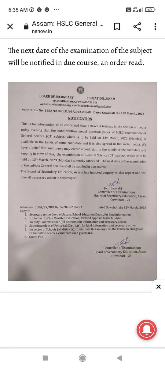 Assam higher secondry education council and borad of secondry education council