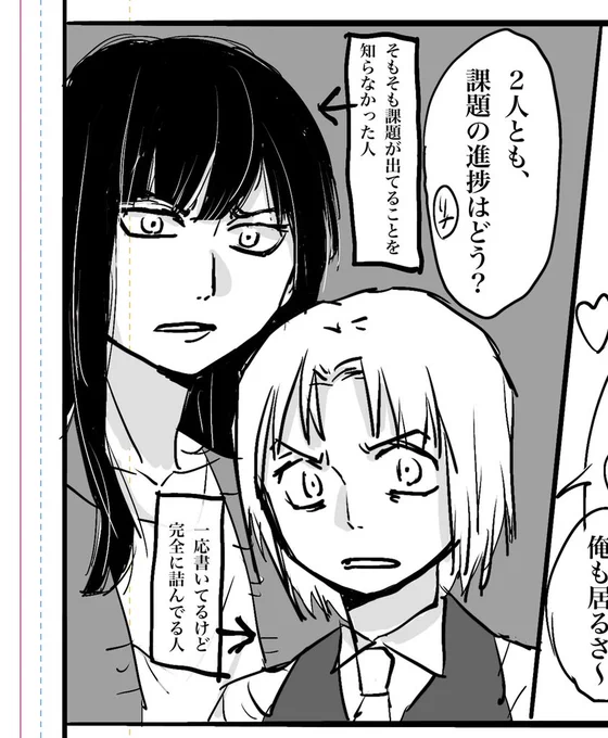 神アレ、あまりにも劣等生 