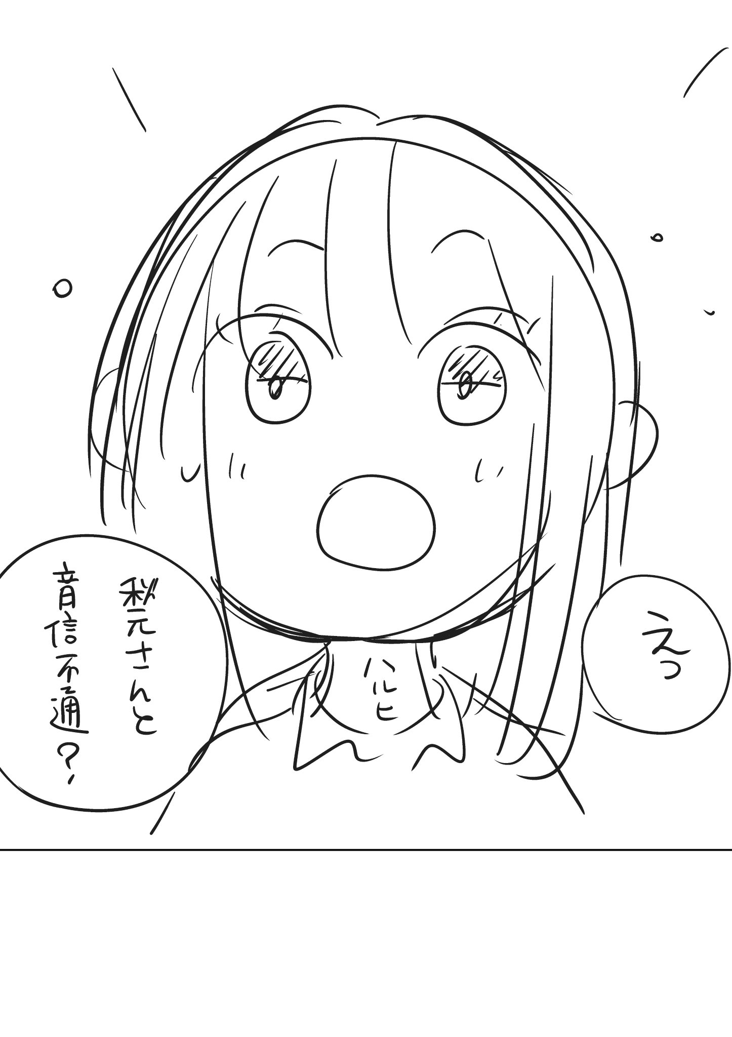 FrE5gycacAAwV4H.jpg:large