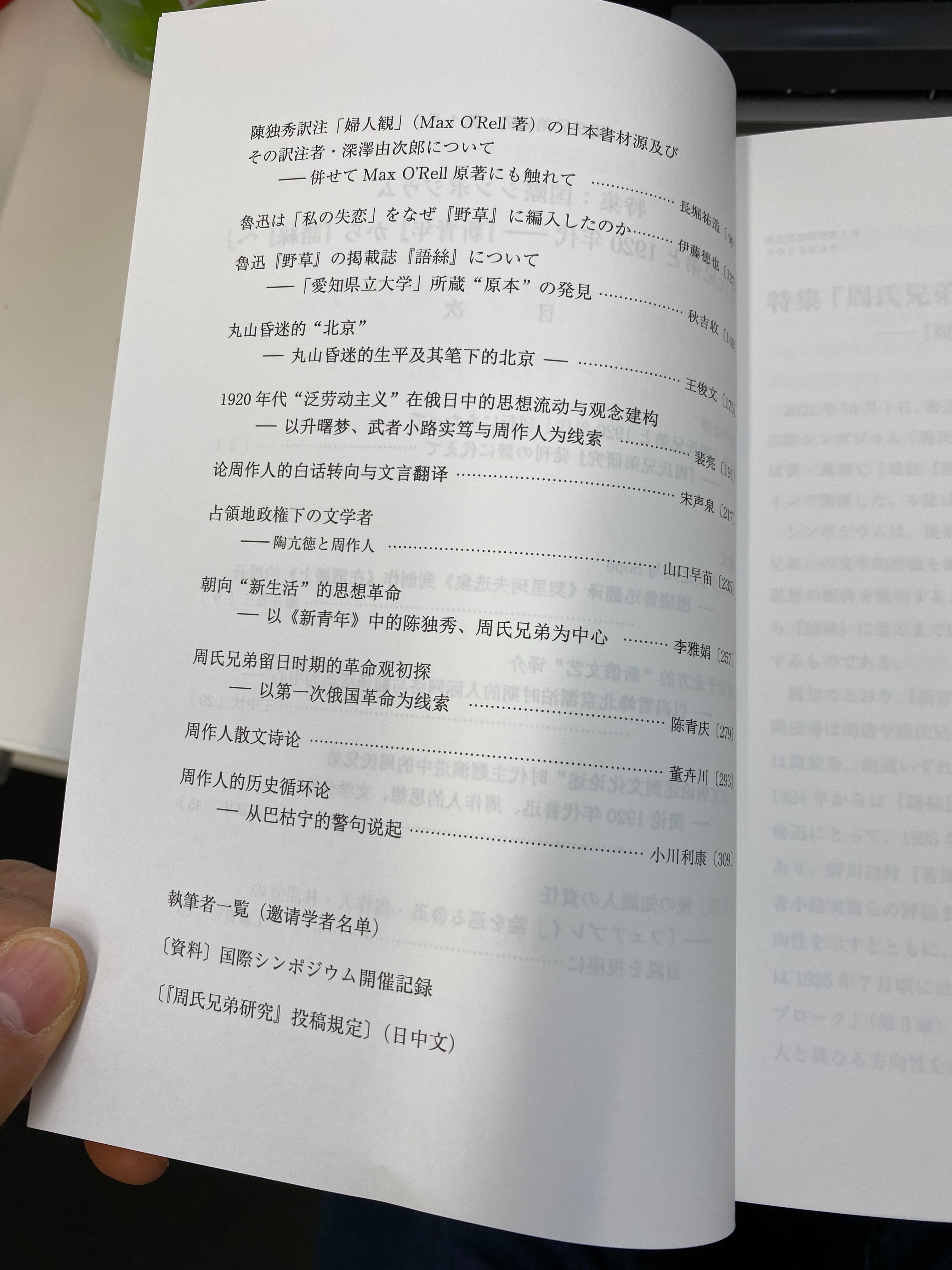 新生活応援セール 辞海 中華書局 東方書店 純正ストア giordano.ge
