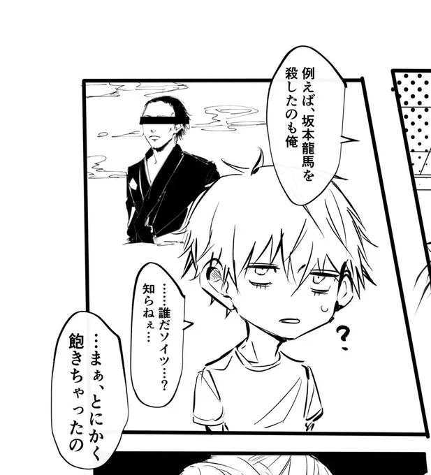 絵を描く力を使うの絶対ここじゃ無かっただろ 