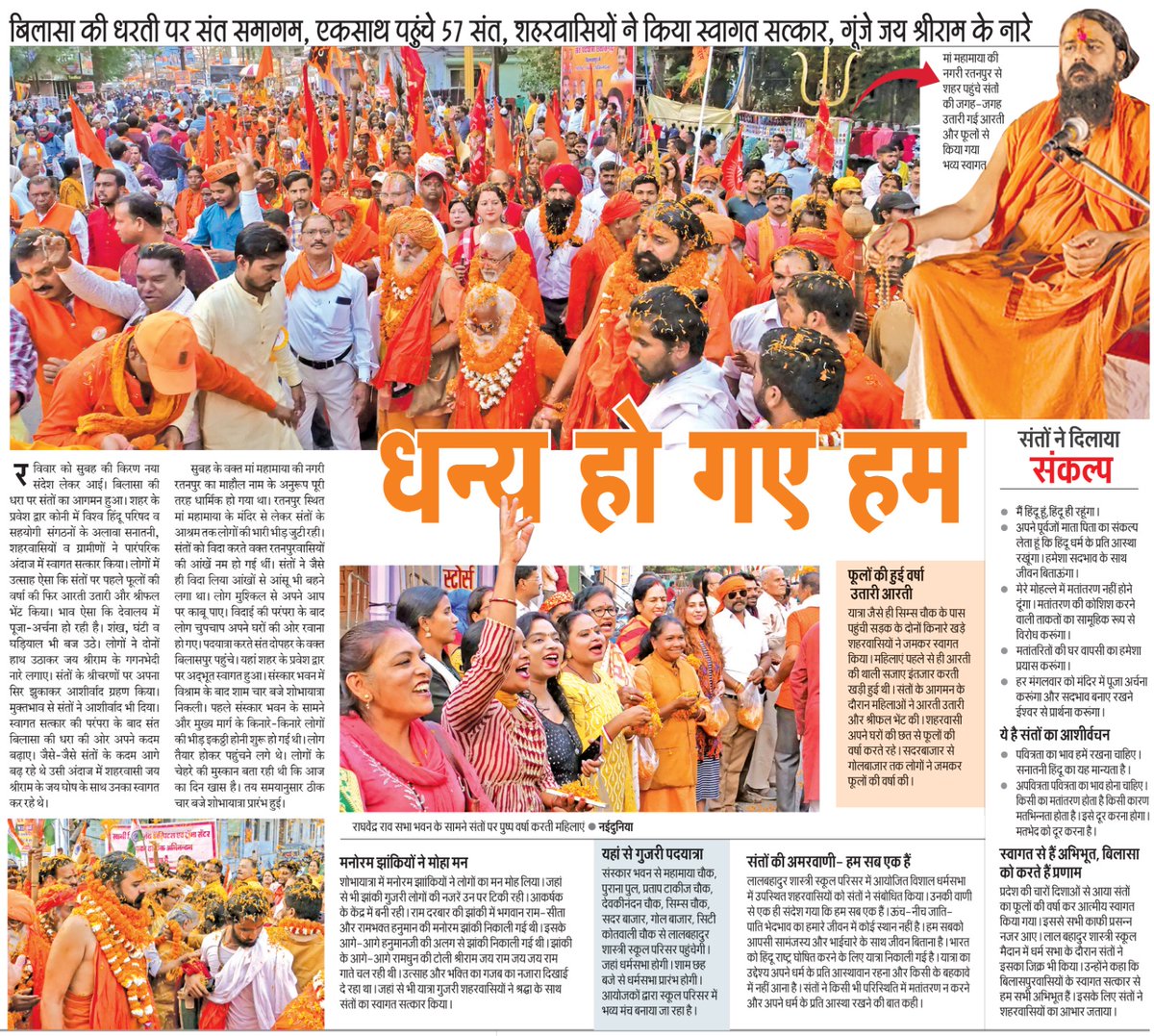 Dr. Sunil Kumar Gupta tweet media