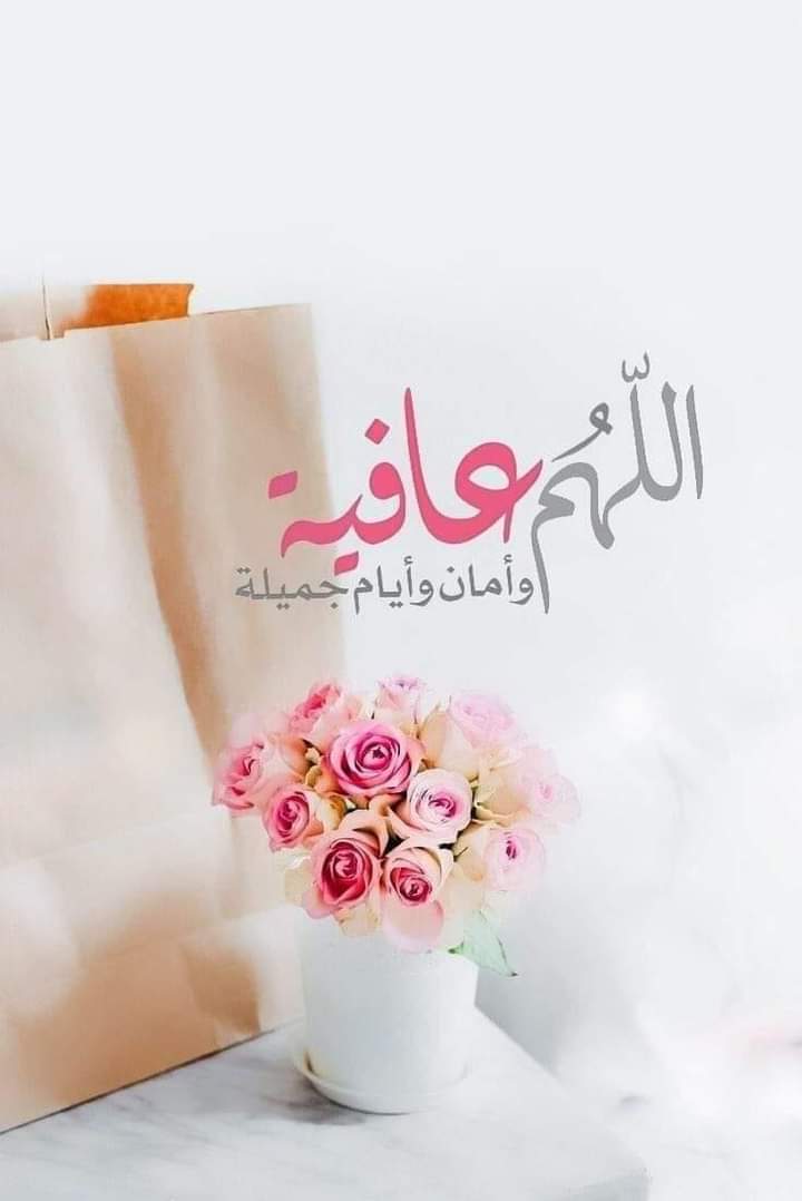 MaramKh23886695's tweet image. صباحكم عافية وصحة 
وأيام جميلة ❤