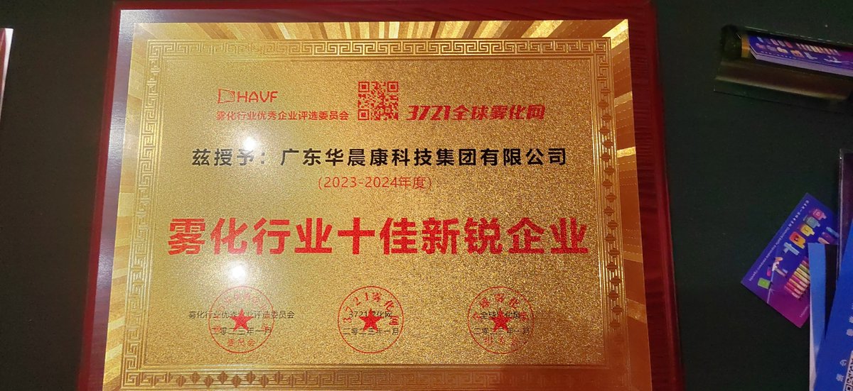 华晨康科技，持证电子烟工厂，欢迎各位外贸同行咨询oem代工，联系人杨先生，VX：18194045549， huachenkang.com