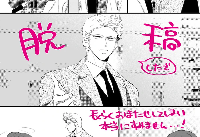 溶鉱炉に沈んでくる 