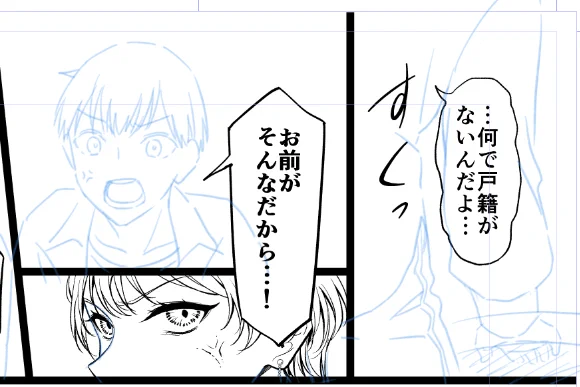 下書き7ページ終わらせた
普段描けないものたくさん描けるから楽しくてつい進めてしまうね… 