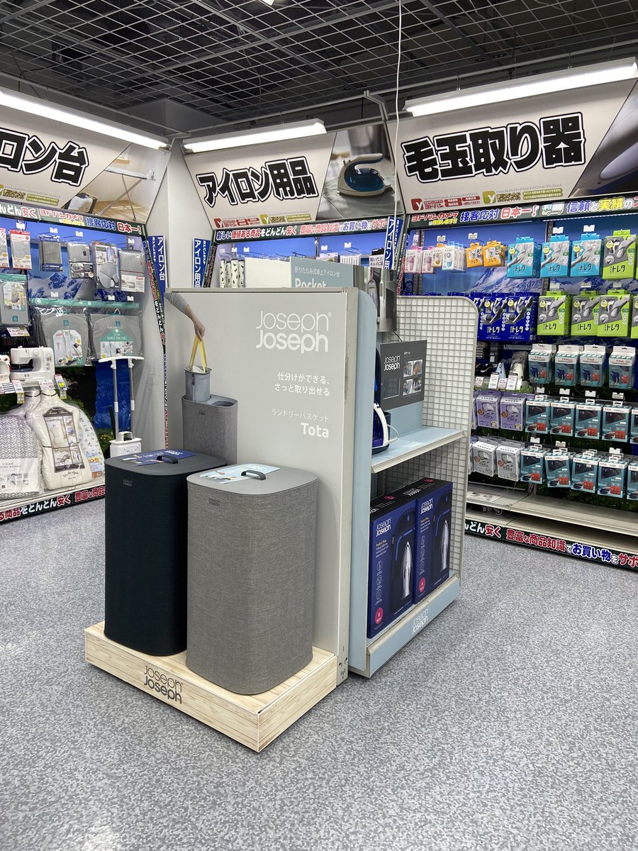 ジョセフジョセフ Amazon｜Joseph Joseph Surface キッチンシンク用カトラリード